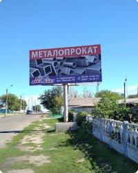 `Билборд №267703 в городе Арбузинка (Николаевская область), размещение наружной рекламы, IDMedia-аренда по самым низким ценам!`