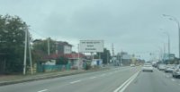 `Билборд №267704 в городе Бровары (Киевская область), размещение наружной рекламы, IDMedia-аренда по самым низким ценам!`