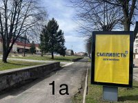 `Ситилайт №267706 в городе Долина (Ивано-Франковская область), размещение наружной рекламы, IDMedia-аренда по самым низким ценам!`