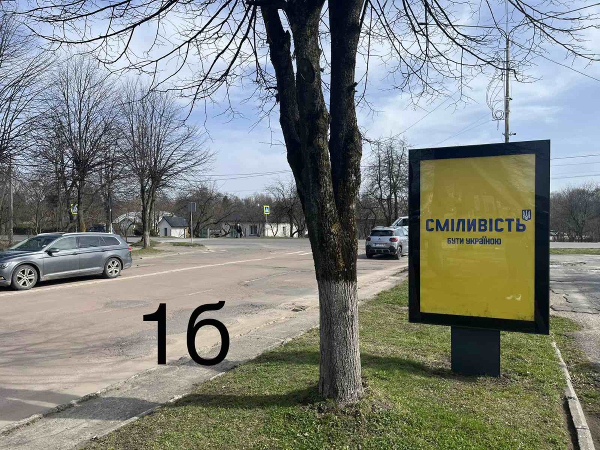 Ситилайт формат 1.2х1.8 №267707 в городе Долина (Ивано-Франковская область) `Ситилайт №267707 в городе Долина (Ивано-Франковская область), размещение наружной рекламы, IDMedia-аренда по самым низким ценам!`