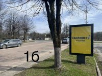 `Ситилайт №267707 в городе Долина (Ивано-Франковская область), размещение наружной рекламы, IDMedia-аренда по самым низким ценам!`
