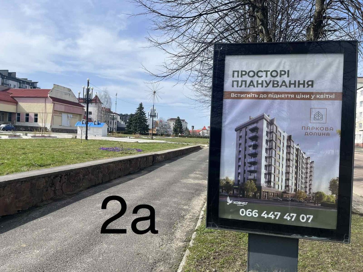 Ситилайт формат 1.2х1.8 №267708 в городе Долина (Ивано-Франковская область) `Ситилайт №267708 в городе Долина (Ивано-Франковская область), размещение наружной рекламы, IDMedia-аренда по самым низким ценам!`