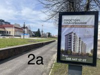 `Ситилайт №267708 в городе Долина (Ивано-Франковская область), размещение наружной рекламы, IDMedia-аренда по самым низким ценам!`