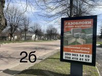 `Ситилайт №267709 в городе Долина (Ивано-Франковская область), размещение наружной рекламы, IDMedia-аренда по самым низким ценам!`