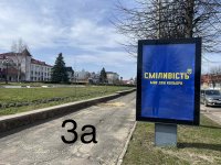 `Ситилайт №267710 в городе Долина (Ивано-Франковская область), размещение наружной рекламы, IDMedia-аренда по самым низким ценам!`