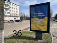 `Ситилайт №267711 в городе Долина (Ивано-Франковская область), размещение наружной рекламы, IDMedia-аренда по самым низким ценам!`