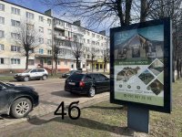`Ситилайт №267713 в городе Долина (Ивано-Франковская область), размещение наружной рекламы, IDMedia-аренда по самым низким ценам!`