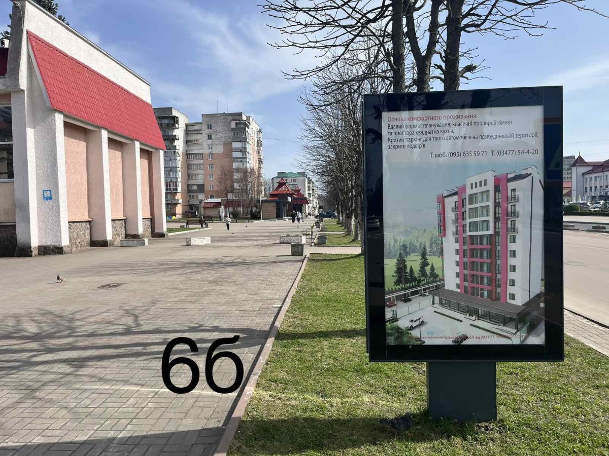 Ситилайт формат 1.2х1.8 №267717 в городе Долина (Ивано-Франковская область) `Ситилайт №267717 в городе Долина (Ивано-Франковская область), размещение наружной рекламы, IDMedia-аренда по самым низким ценам!`