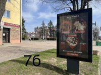 `Ситилайт №267719 в городе Долина (Ивано-Франковская область), размещение наружной рекламы, IDMedia-аренда по самым низким ценам!`