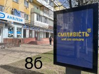 `Ситилайт №267721 в городе Долина (Ивано-Франковская область), размещение наружной рекламы, IDMedia-аренда по самым низким ценам!`