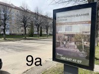 `Ситилайт №267722 в городе Долина (Ивано-Франковская область), размещение наружной рекламы, IDMedia-аренда по самым низким ценам!`