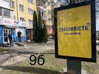 `Ситилайт №267723 в городе Долина (Ивано-Франковская область), размещение наружной рекламы, IDMedia-аренда по самым низким ценам!`
