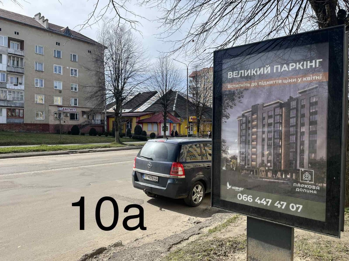 Ситилайт формат 1.2х1.8 №267724 в городе Долина (Ивано-Франковская область) `Ситилайт №267724 в городе Долина (Ивано-Франковская область), размещение наружной рекламы, IDMedia-аренда по самым низким ценам!`