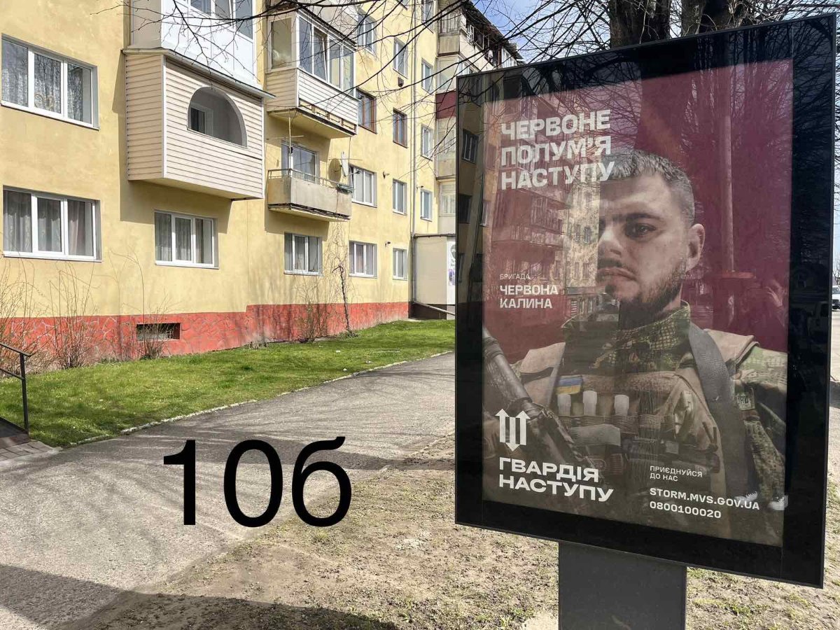 Ситилайт формат 1.2х1.8 №267725 в городе Долина (Ивано-Франковская область) `Ситилайт №267725 в городе Долина (Ивано-Франковская область), размещение наружной рекламы, IDMedia-аренда по самым низким ценам!`