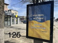 `Ситилайт №267729 в городе Долина (Ивано-Франковская область), размещение наружной рекламы, IDMedia-аренда по самым низким ценам!`