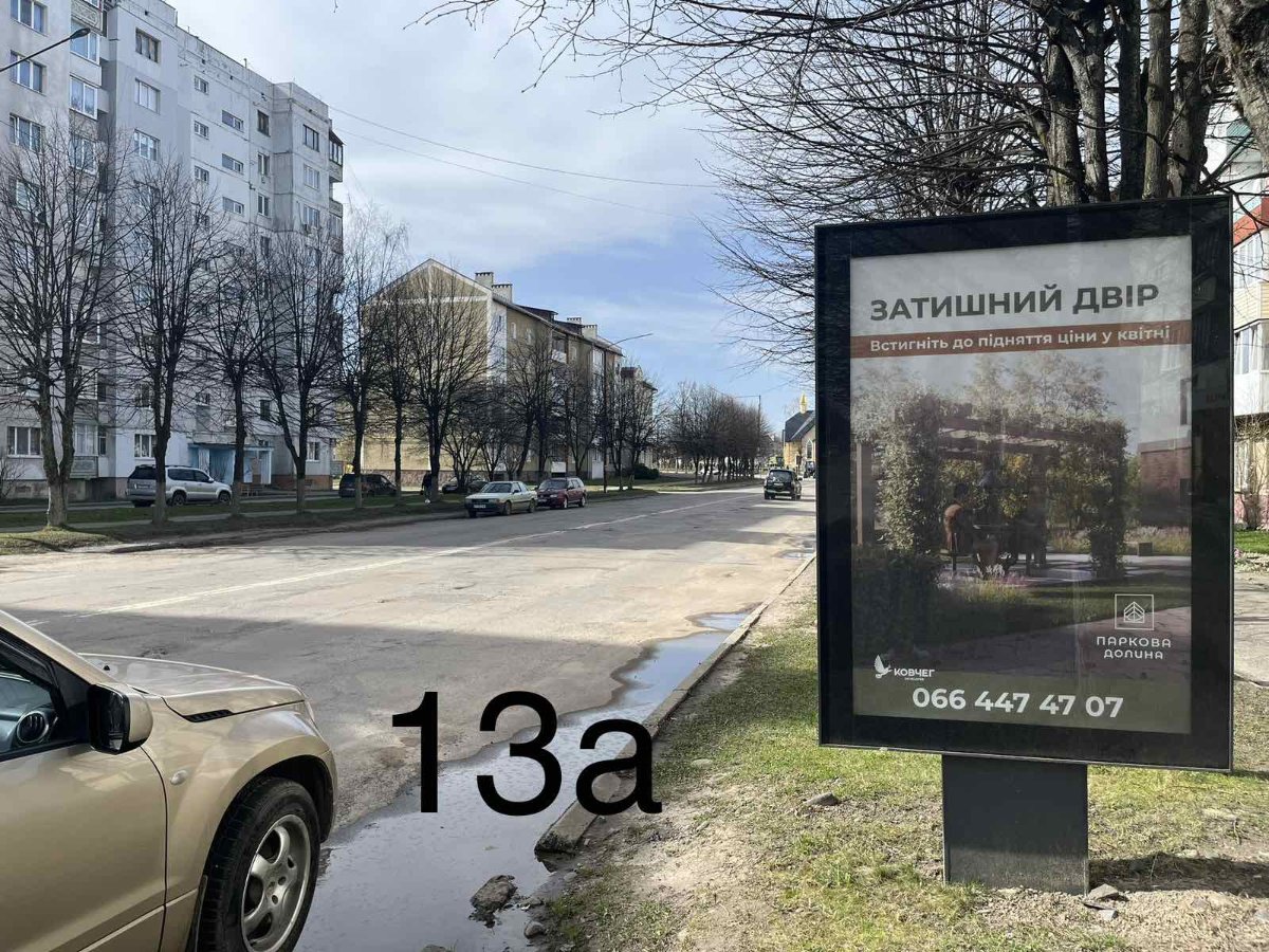 Ситилайт формат 1.2х1.8 №267730 в городе Долина (Ивано-Франковская область) `Ситилайт №267730 в городе Долина (Ивано-Франковская область), размещение наружной рекламы, IDMedia-аренда по самым низким ценам!`