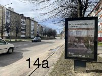 `Ситилайт №267732 в городе Долина (Ивано-Франковская область), размещение наружной рекламы, IDMedia-аренда по самым низким ценам!`