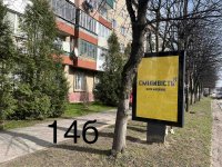 `Ситилайт №267733 в городе Долина (Ивано-Франковская область), размещение наружной рекламы, IDMedia-аренда по самым низким ценам!`