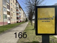 `Ситилайт №267737 в городе Долина (Ивано-Франковская область), размещение наружной рекламы, IDMedia-аренда по самым низким ценам!`