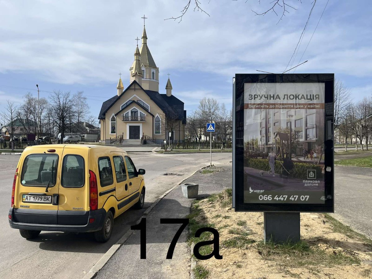 Ситилайт формат 1.2х1.8 №267738 в городе Долина (Ивано-Франковская область) `Ситилайт №267738 в городе Долина (Ивано-Франковская область), размещение наружной рекламы, IDMedia-аренда по самым низким ценам!`