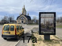 `Ситилайт №267738 в городе Долина (Ивано-Франковская область), размещение наружной рекламы, IDMedia-аренда по самым низким ценам!`