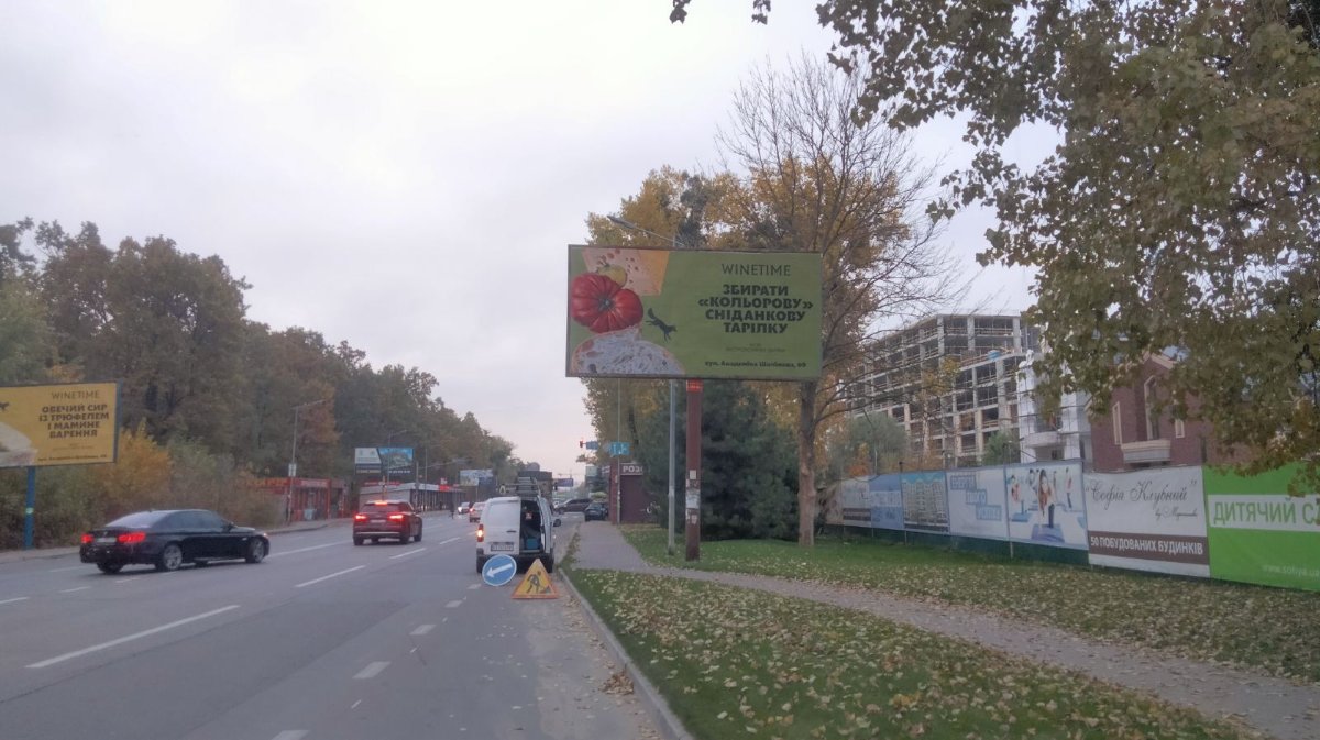 Білборд формат 3x6м №267747 в городе Софіївська Борщагівка (Київська область) Білборд №267747 в місті Софіївська Борщагівка (Київська область), розміщення зовнішнішньої реклами, IDMedia-оренда найнижчі ціни!