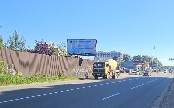 Билборд формат №267750 в городе Вишневое (Киевская область) `Билборд №267750 в городе Вишневое (Киевская область), размещение наружной рекламы, IDMedia-аренда по самым низким ценам!`