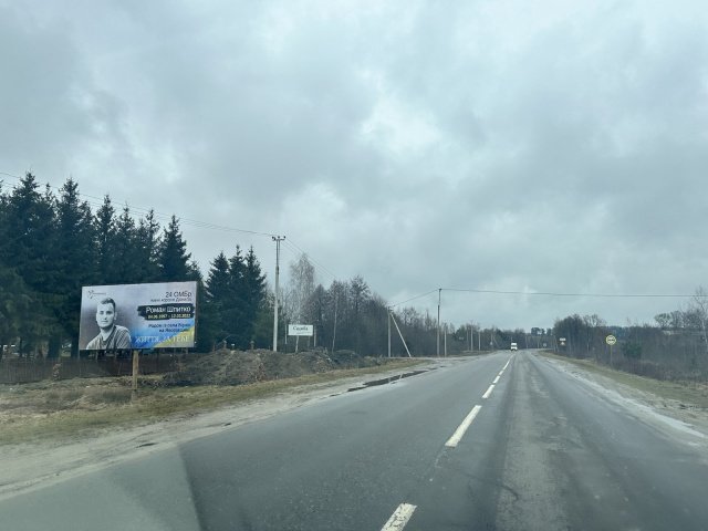 Білборд формат 6x3 №267762 в городе Львів (Львівська область) Білборд №267762 в місті Львів (Львівська область), розміщення зовнішнішньої реклами, IDMedia-оренда найнижчі ціни!