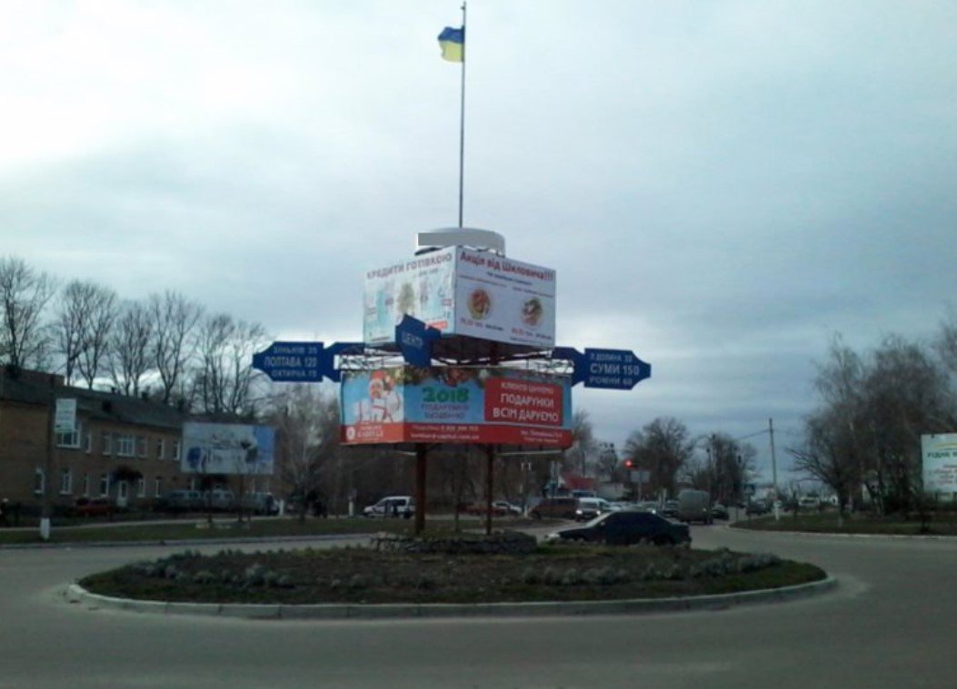 `Билборд №267766 в городе Гадяч (Полтавская область), размещение наружной рекламы, IDMedia-аренда по самым низким ценам!`