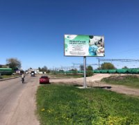 Білборд №267794 в місті Березань (Київська область), розміщення зовнішнішньої реклами, IDMedia-оренда найнижчі ціни!