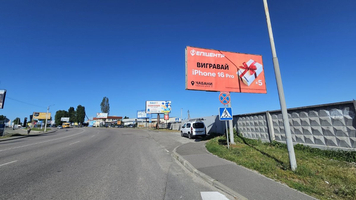 Білборд формат 3*6 №267801 в городе Софіївська Борщагівка (Київська область) Білборд №267801 в місті Софіївська Борщагівка (Київська область), розміщення зовнішнішньої реклами, IDMedia-оренда найнижчі ціни!