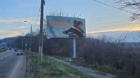 `Билборд №267807 в городе Черновцы (Черновицкая область), размещение наружной рекламы, IDMedia-аренда по самым низким ценам!`