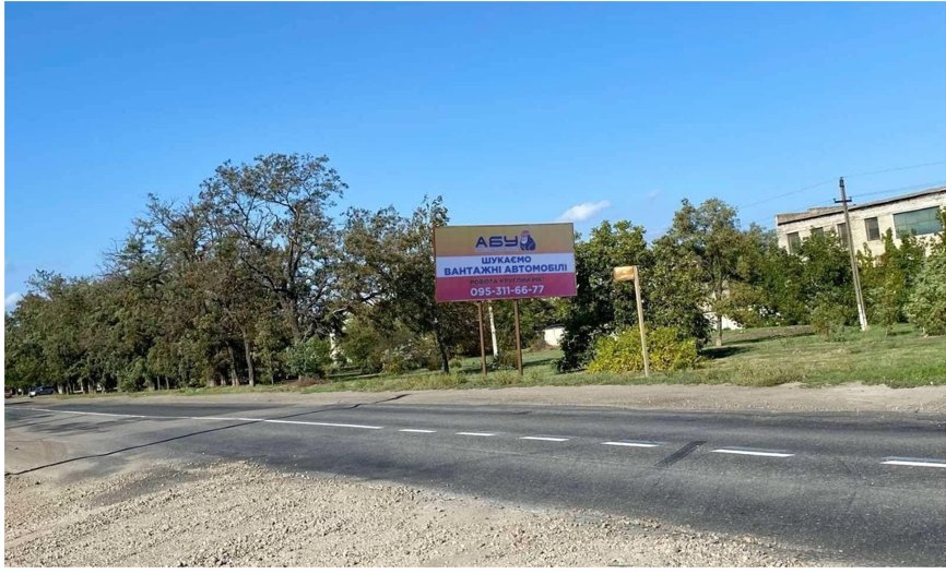 Білборд формат 3х6 №267815 в городе Вознесенськ (Миколаївська область) Білборд №267815 в місті Вознесенськ (Миколаївська область), розміщення зовнішнішньої реклами, IDMedia-оренда найнижчі ціни!