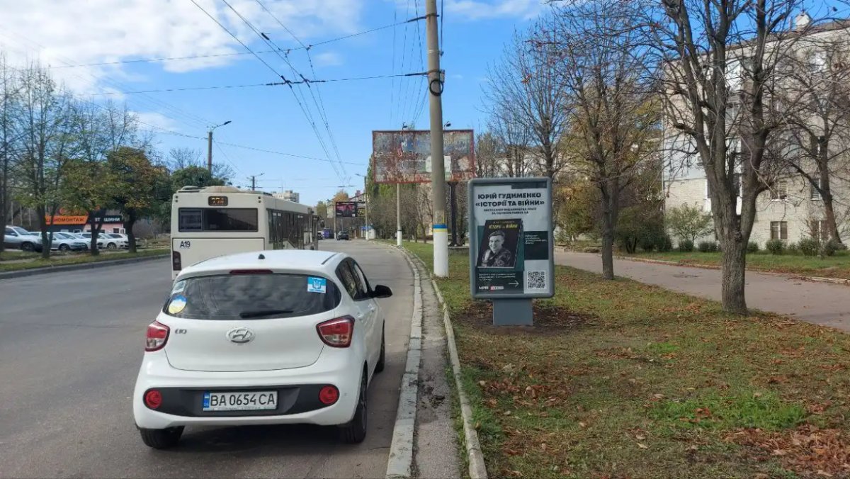 Сітілайт формат 1,2х1,8 №267825 в городе Кропивницький (Кіровоградська область) Сітілайт №267825 в місті Кропивницький (Кіровоградська область), розміщення зовнішнішньої реклами, IDMedia-оренда найнижчі ціни!