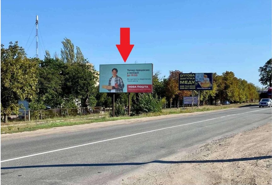 Билборд формат 3х6 №267829 в городе Вознесенск (Николаевская область) `Билборд №267829 в городе Вознесенск (Николаевская область), размещение наружной рекламы, IDMedia-аренда по самым низким ценам!`