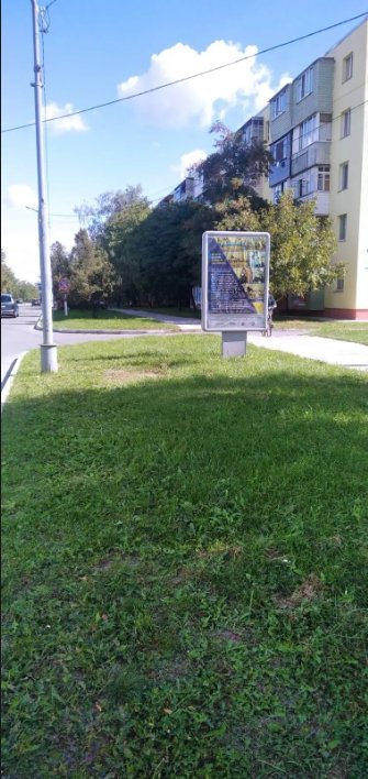 Сітілайт формат 1,2х1,8 №267832 в городе Ладижин (Вінницька область) Сітілайт №267832 в місті Ладижин (Вінницька область), розміщення зовнішнішньої реклами, IDMedia-оренда найнижчі ціни!