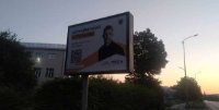 `Бэклайт №267837 в городе Львов (Львовская область), размещение наружной рекламы, IDMedia-аренда по самым низким ценам!`