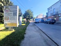 Сітілайт №267844 в місті Рава-Руська (Львівська область), розміщення зовнішнішньої реклами, IDMedia-оренда найнижчі ціни!