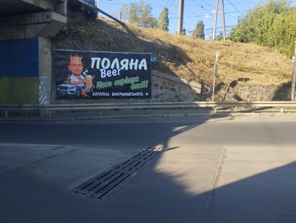 Білборд №267849 в місті Первомайськ (Миколаївська область), розміщення зовнішнішньої реклами, IDMedia-оренда найнижчі ціни!