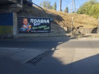 Білборд №267849 в місті Первомайськ (Миколаївська область), розміщення зовнішнішньої реклами, IDMedia-оренда найнижчі ціни!