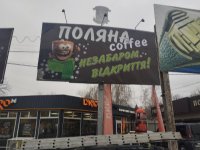 Білборд №267850 в місті Первомайськ (Миколаївська область), розміщення зовнішнішньої реклами, IDMedia-оренда найнижчі ціни!