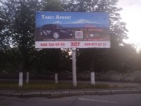 Білборд №267852 в місті Первомайськ (Миколаївська область), розміщення зовнішнішньої реклами, IDMedia-оренда найнижчі ціни!