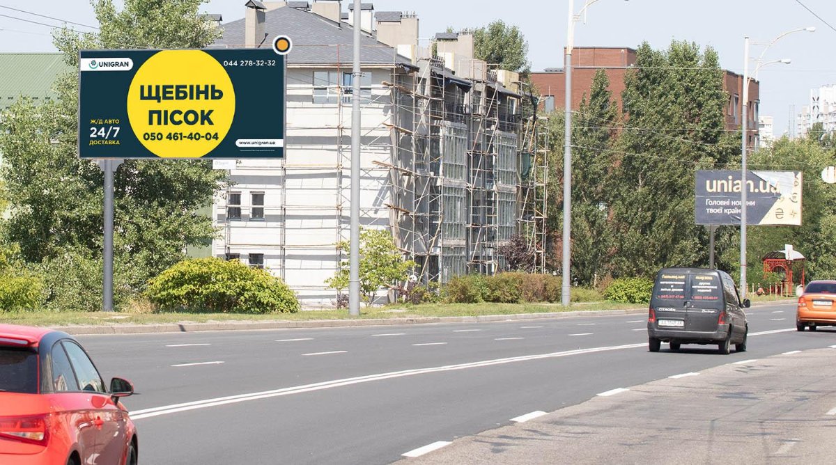 Білборд №267859 в місті Київ (Київська область), розміщення зовнішнішньої реклами, IDMedia-оренда найнижчі ціни!