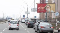 Білборд №267860 в місті Київ (Київська область), розміщення зовнішнішньої реклами, IDMedia-оренда найнижчі ціни!