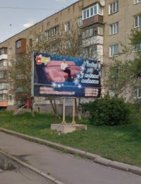 `Билборд №267873 в городе Козятин (Винницкая область), размещение наружной рекламы, IDMedia-аренда по самым низким ценам!`
