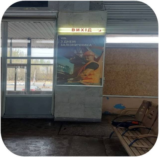 Indoor формат 1.2х1.8 №267882 в городе Николаев (Николаевская область) `Indoor №267882 в городе Николаев (Николаевская область), размещение наружной рекламы, IDMedia-аренда по самым низким ценам!`