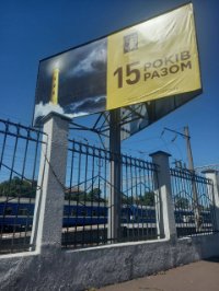 `Билборд №267884 в городе Одесса (Одесская область), размещение наружной рекламы, IDMedia-аренда по самым низким ценам!`