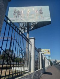 `Билборд №267886 в городе Одесса (Одесская область), размещение наружной рекламы, IDMedia-аренда по самым низким ценам!`