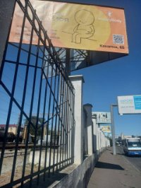 `Билборд №267888 в городе Одесса (Одесская область), размещение наружной рекламы, IDMedia-аренда по самым низким ценам!`