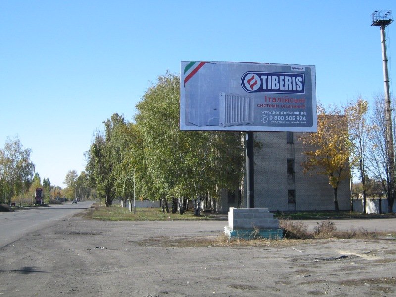 Білборд №2679 в місті Покровськ(Красноармійськ) (Донецька область), розміщення зовнішнішньої реклами, IDMedia-оренда найнижчі ціни!